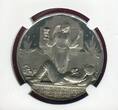 Germany Deutsches Reich Silver Medal Silbermedaille 1916 Empress Auguste Victoria NGC UNC Details