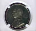 Germany Deutsches Reich Silver Medal Silbermedaille (1916) Oswald Bölcke - Deutscher Heldenmut in den Lüften NGC AU 58