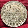 Indien India Kutch 5 Kori 1884 / 1940 Numista 10 % appearance better date AU cleaned