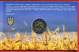 Estland 2 Euro Gedenkmünze 2022 Slava Ukraini unc in coincard