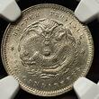 China Hu Peh 10 Cents (1895-1907) 7,2 Candareens Dragon NGC MS 64