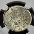 China Hu Peh 10 Cents (1895-1907) 7,2 Candareens Dragon NGC MS 64