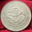 China Provinz Yúnnán YUN-NAN 1 Dollar 7 Maces 2 Candareens ca 1911 Drachen Dragon YUNNAN PROVINCE USA EF spotty