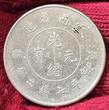China Provinz Yúnnán YUN-NAN 1 Dollar 7 Maces 2 Candareens ca 1911 Drachen Dragon YUNNAN PROVINCE USA EF spotty