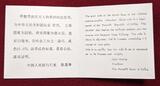 China PRC 100 Yuan Goldmünze 1987 Emperor Li Shi Ming - Li Shihmin - Zweiter kaiser der Tang-Dynastie Proof with coa & box
