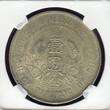 1 Dollar / Yuan 1927 Sun Yat Sen - Memento - Birth of the Republic of China NGC AU Details
