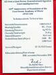 Ungarn 3000 Forint Silbergedenkmünze 2000 125-jähriges Jubiläum - Franz-Liszt-Musikakademie proof in capsule with certificate