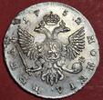 Russland Russia 1 Rubel Rouble 1752 СПБ ЯI Elizabeth (1741-1762) Better Mintmark Besseres Münzzeichen IR EF min lines remaining luster planchet flaws