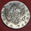 Russland Russia 1 Rubel Rouble 1752 СПБ ЯI Elizabeth (1741-1762) Better Mintmark Besseres Münzzeichen IR EF min lines remaining luster planchet flaws