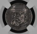 Karl Goetz Kaiserreich Bavaria bayern 1 Weltkirieg Silbermedaille Silver medal 1915-DATED Kriegsweihnachten Wartime Christmas, Leopold Prinz vo Bayern RAR NGC MS 61