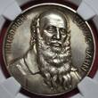 Deutschland Weimarer Republik Germany Silbermedaille Silver Medal 1928-DATED Friedrich Ludwig Turnvater Jahn v. G. Mueller only one known to NGC NGC MS 65