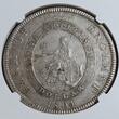England Great Britain Bank 5 Shillings 1 Dollar 1804 BANK OF England George III. Georg Bank of England Overstrike Überprägung NGC AU 53