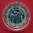 Frankreich 0,25 Euro Silbermünze 2006 Jahr des Hundes proof in capsule w. certificate, orig. packaging