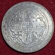 Great Britain Hong Kong Trade $ Dollar 1899 B Handelsdollar Hong Kong Multilingual Issue Bombay Mint USA AU/Unc min cleaned