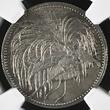 German New Guinea Deutsch Neuguinea 1/2M 1894 A Paradiesvogel NGC MS 64 Choice unc