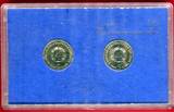 DDR 2 x 5 Mark 1986 Themensatz Potsdam - Neues Palais & Sanssouci Stempelglanz in Originalfolder / Hartplastik mit Gebrauchsspuren