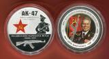 Cook Islands, Cook Inseln 2 Dollar Silbermünze - 1 oz Proof Fine Silver Coin 2007 60 Years of Kalashnikov - AK-47 - Gewehr - Sturmgewehr - Assault Rifle Proof colorated with special shaped packaging