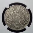 TIBET, CN China Szechuan Rupee Rupie (1902-11) In the name of Guangxu No Collar Horizontal Rosette Numista 15 % NGC AU Details Cleaned