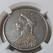 TIBET, CN China Szechuan Rupee Rupie (1902-11) In the name of Guangxu No Collar Horizontal Rosette Numista 15 % NGC AU Details Cleaned