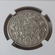 TIBET, CN China Szechuan Rupee Rupie (1902-11) In the name of Guangxu No Collar Horizontal Rosette Numista 15 % NGC AU Details Cleaned