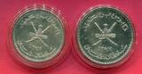 Oman 2,5 Rials & 5 Rials Silbermünzen 1977 Wüstenluchs & Arabischer Spießbock BU in capsules