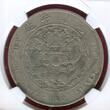 China 1 Dollar Silbermünze 1908 Tai-Ching-Ti-Kuo NGC VF Details