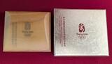 China, Peoples Republic, Volksrepublik 150 Yuan Gold 1/3 Unze 2008 Olympische Spiele Beijing Olympics - Archery - Bow & Arrow - Bogenschiessen Proof with original packaging
