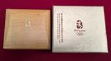 China, Peoples Republic, Volksrepublik 150 Yuan Gold 1/3 Unze 2008 Olympische Spiele Beijing Olympics - Fußball - Football - Soccer Proof with original packaging