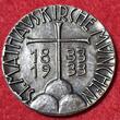 Bayern München Deutschland Silbermedaille .990 Randpunze 1933 1833 - 1933 St. Matthäuskirche München Dein Wort ist die Wahrheit Selten RR Unc. antique finish toned