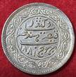 Indien India Princely States Kutch 1838 ( 1881 ) Vikram Samv 5 Kori - Victoria [Khengarji III] unc min cleaned