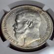 Russia Rußland Kaiserreich Empire Rouble Rubel 1898** Brüssel Brussels Nikolaus Nicholas II. NGC UNC Details cleaned