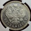 Russia Rußland Kaiserreich Empire Rouble Rubel 1898** Brüssel Brussels Nikolaus Nicholas II. NGC UNC Details cleaned