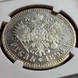 Russia Rußland Kaiserreich Empire Rouble Rubel 1898** Brüssel Brussels Nikolaus Nicholas II. NGC UNC Details cleaned