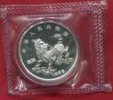 China Peoples Republic PRC 5 Yuan Silber 1/2 Unze 1996 Einhorn Unicorn BU in capsule originally sealed