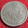 Kiautschou China Tsingtau 5 Cents Cent 5 Fen 1909 China Kiautschau Kolonie Tsingtao USA AU slightly toned