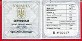 Ukraine 10 Hriwen Silbermünze 2020 Die seltensten Silberunzen der Welt - Olympia Tokio (1 oz) proof in capsule with certificates