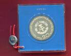 DDR Eastern Germany 20 Mark Silbermünze 1979 250. Geburtstag von Gotthold Ephraim Lessing proof sealed