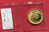 China Peoples Republic PRC 100 Yuan 1/4 Unze Ounce Gold 2003 Panda Mirrored Bamboo BU sealed