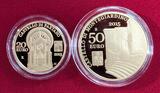 20 und 50 Euro Gold 2015 Architektonische Elemente San Marinos - Dorf Faetano Proof with box, carton & coa