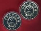 China 2 x 10 Yuan Silbermünzen 1992 Olympische Spiele - Skisprungen & Langlauf proof with capsules & German coa