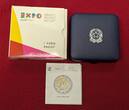 Italien 2 Euro Gedenkmünze 2015 Expo Mailand - Milano - Proof Proof with box, cao & carton