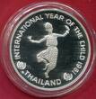 Thailand 200 Bath Baths Silber 1981 Internationales Jahr des Kindes Year of the Child UNICEF King Rama IX IYC proof with capsule