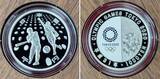 Japan 1.000 Yen Commemorative Silver - 1 oz Proof Coin 2019 Baseball & Softball - Heisei - Tokyo 2020 Olympic Games - Olympische Spiele Proof with original packaging