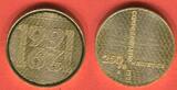 Schweiz 250 Franken Gold 1991 700 Jahrfeier der Eidgenossenschaft 1291-1991 Unc with box