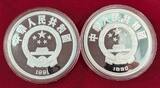 China 2 x 50 Yuan Silbermünzen - 5 OZ Proof Silver Coins 1990 & 1991 Olympische Spiele Eisschnelllaufen und Sprinten Proof with wooden box & German coa