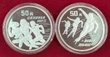 China 2 x 50 Yuan Silbermünzen - 5 OZ Proof Silver Coins 1990 & 1991 Olympische Spiele Eisschnelllaufen und Sprinten Proof with wooden box & German coa