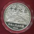 China Peoples Republic PRC 50 Yuan 5 Ounces 2000 New Millennium Proof spotty milk spots w. Capsule