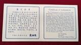 China Volksrepublik PRC 2 x 10 Yuan Silbermünzen 1996 40th Anniversary of Aerospace Industry - Luft- und Raumfahrtindustrie BU with box, carton and coa
