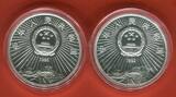 China Volksrepublik PRC 2 x 10 Yuan Silbermünzen 1996 40th Anniversary of Aerospace Industry - Luft- und Raumfahrtindustrie BU with box, carton and coa