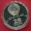 Russland, UDSSR 25 Rubel Palladium 1 Unze Roubles 1990 Ballerina Ballett Pd Proof with capsule